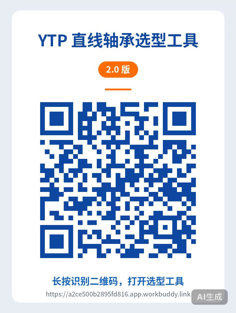 QQ图片20260824093915.jpg